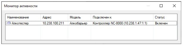 Алкобарьер в Парсек 3