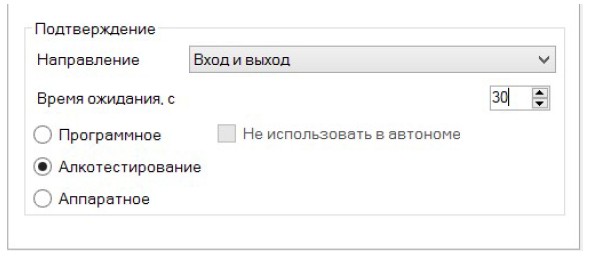 Алкобарьер в Парсек 4