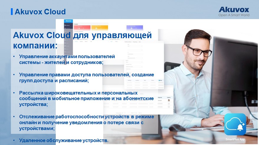 Cloud dla UK